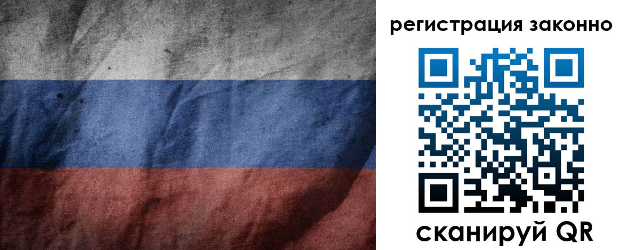 временная регистрация в квартире в Междуреченске